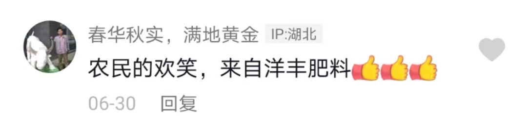 杨华锋做客湖北日报《企业家全媒体纵横谈》精彩回首-新闻动态-J9集团