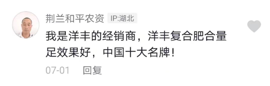 杨华锋做客湖北日报《企业家全媒体纵横谈》精彩回首-新闻动态-J9集团
