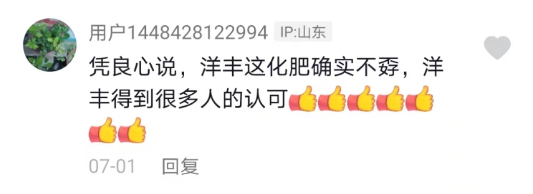 杨华锋做客湖北日报《企业家全媒体纵横谈》精彩回首-新闻动态-J9集团