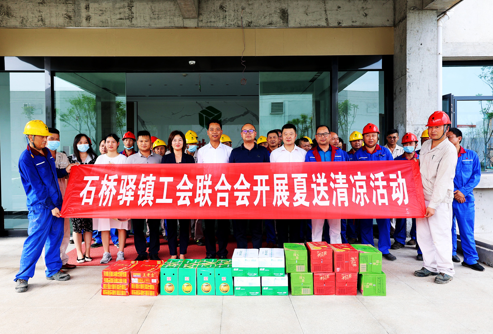石桥驿镇向导到合成氨技改项目开展夏送清凉慰问活动.jpg