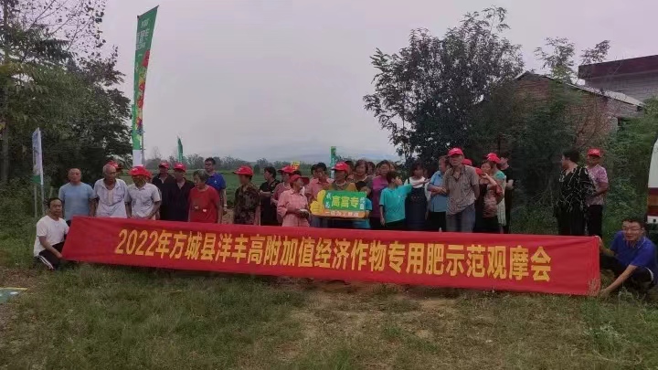 观摩汇合影.jpg