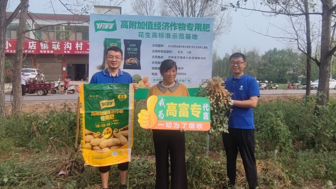 树模户（中）与署理商（右）营业员（左）合影.jpg