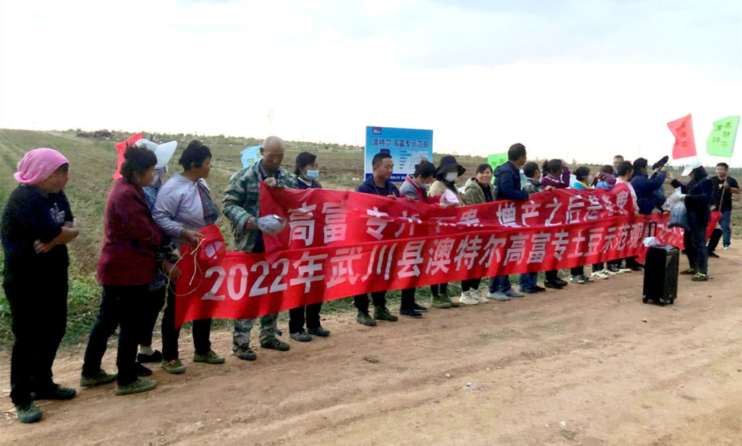 部分观摩职员在树模田边合影_副本.jpg