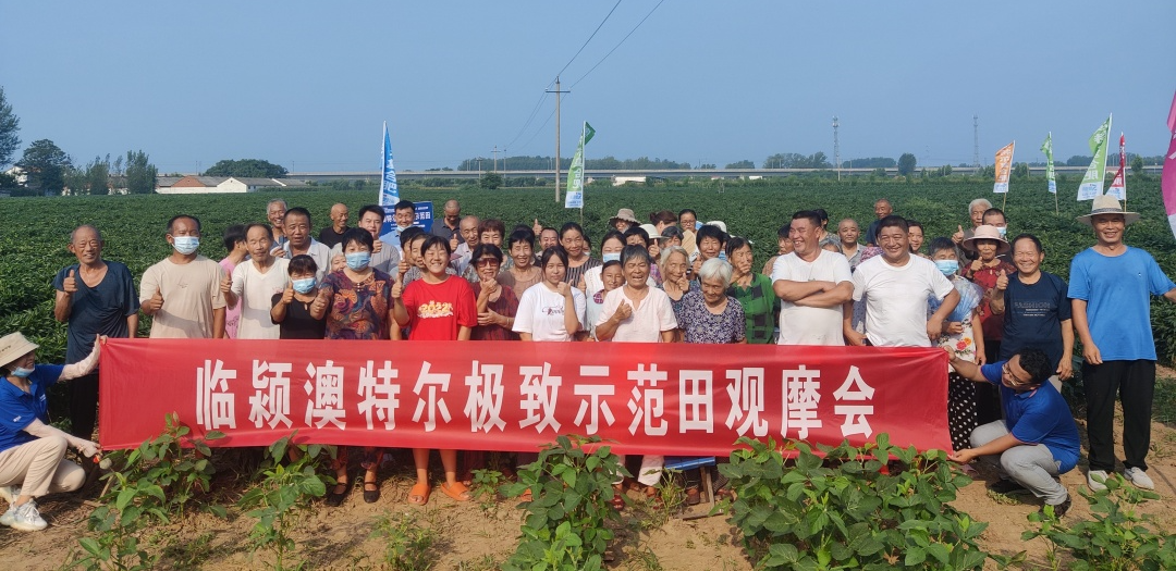 4组观摩汇合影.jpg